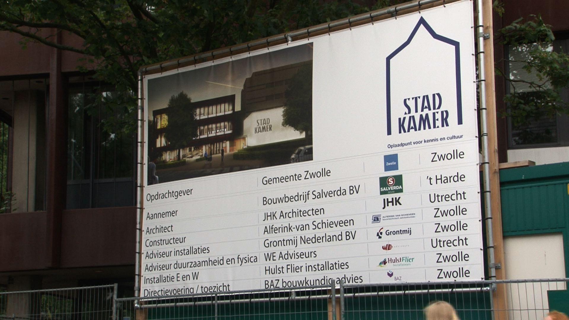 stadkamer.jpg